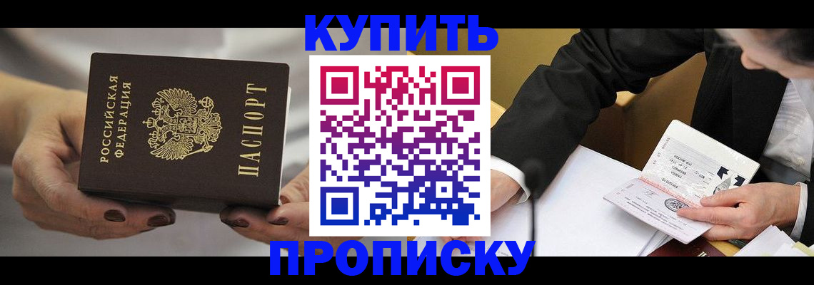 регистрация для дет. сада в Красноуфимске